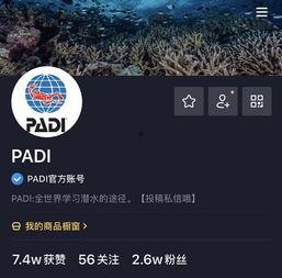 抖音潜水员最新爆料,水下世界奇观与未知之谜!